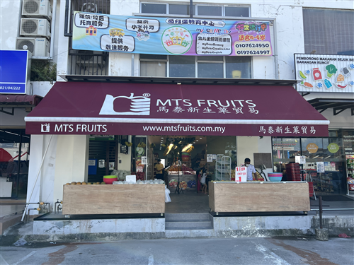 MTS Fruit Bukit Indah Project